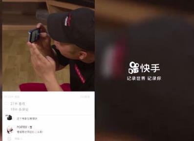 快手商家号涨粉工具
