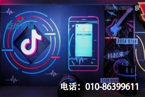 在北京市如何才能做好短视频运营？想成为短视频网红看这篇