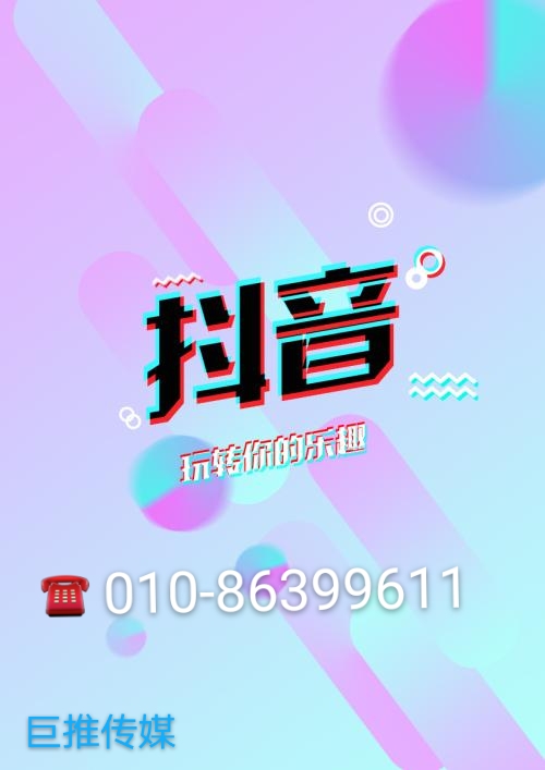 什么是短视频代运营，代运营怎么收费？
