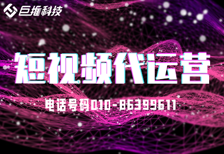 调兵山市公众号代运营如何实现盈利？（上）