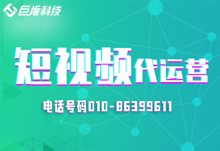 面包店为什么要选择短视频运营